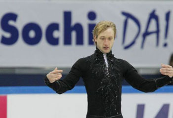 Евгений Плющенко